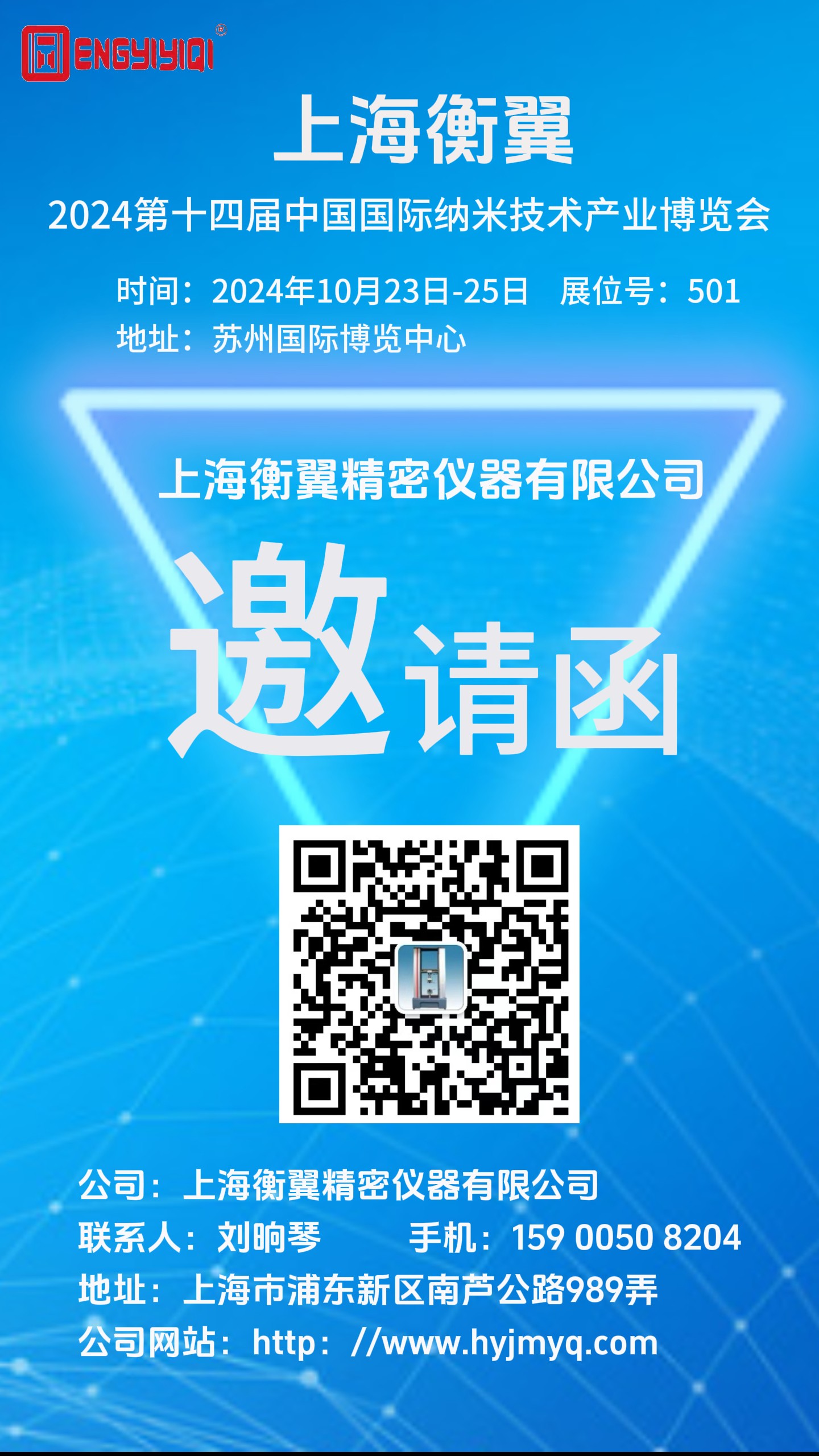 邀请函｜JDB电子纳博展之旅即将启程，我们苏州国际会展中心见